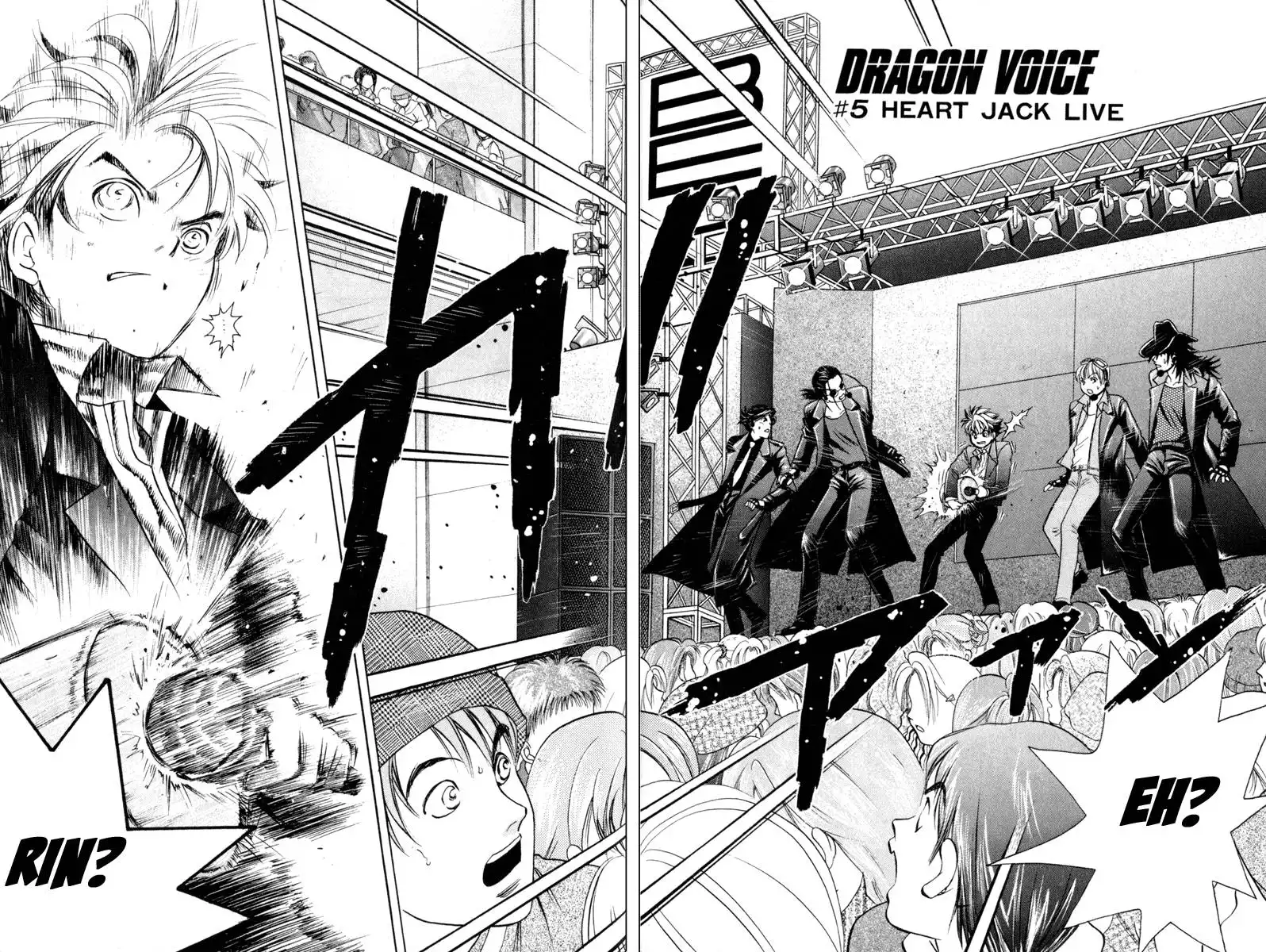 Dragon Voice Chapter 5 3